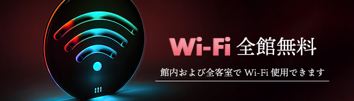 足立区 ラブホテル ホテル デン 足立区入谷 フリーWiFi