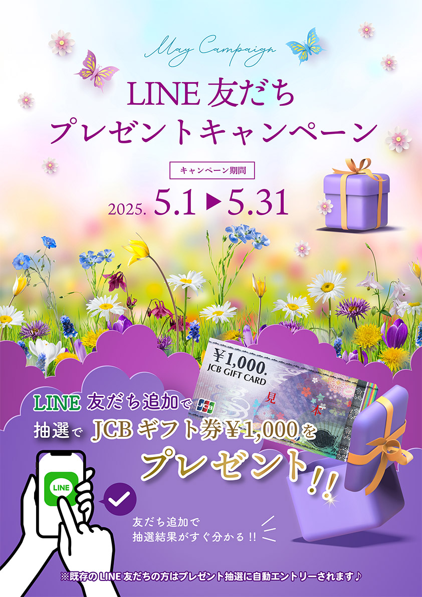 足立区 ラブホテル ホテル デン サービス