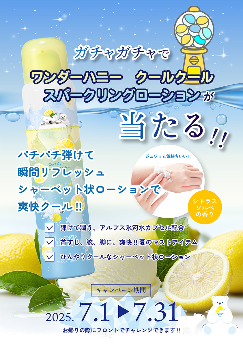 足立区 ラブホテル ホテル デン サービス
