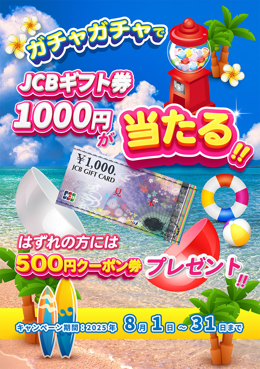 足立区 ラブホテル ホテル デン サービス